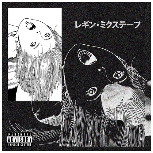 Resin, the first album by Kill Bill: The Rapper.